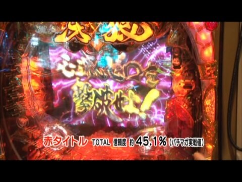 和泉純のパチンコ最強伝説 551 Cr牙狼final Xx フル動画 無料体験 動画配信サービスのビデオマーケット