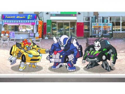 アニメ キュートランスフォーマー 帰ってきたコンボイの謎 02 確実なクソゲーの謎 フル動画 初月無料 動画配信サービスのビデオマーケット