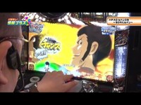 パチ スロ パチテレ 情報プラス の動画 初月無料 動画配信サービスのビデオマーケット
