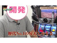 パチ スロ パチテレ 情報プラス の動画 初月無料 動画配信サービスのビデオマーケット