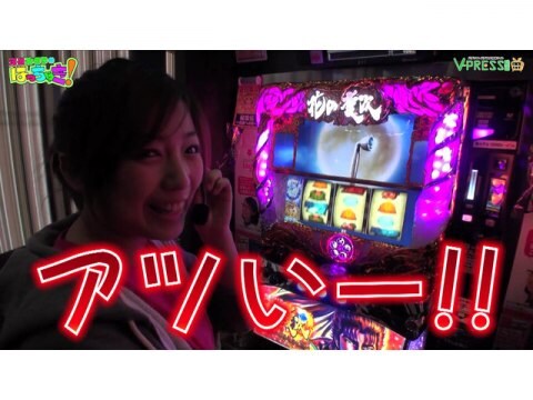 パチ スロ 河原みのりのはっちゃき Hd版 11 前編 花の慶次 戦極めし傾奇者の宴 フル動画 初月無料 動画配信サービスのビデオマーケット パチ スロ 河原みのりのはっちゃき Hd版 11 前編 花の慶次 戦極めし傾奇者の宴 フル動画 初月無料 動画配信サービスのビデオマーケット