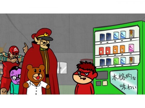 秘密結社 鷹の爪ex 38 自動販売機大作戦 フル動画 無料体験 動画配信サービスのビデオマーケット