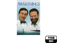 無料視聴あり 映画 レナードの朝 の動画 初月無料 動画配信サービスのビデオマーケット