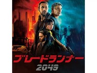 無料視聴あり 映画 ブレードランナー 49 の動画 初月無料 動画配信サービスのビデオマーケット