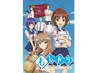 無料視聴あり アニメ もしドラ の動画まとめ 初月無料 動画配信サービスのビデオマーケット 無料視聴あり アニメ もしドラ の動画まとめ 初月無料 動画配信サービスのビデオマーケット