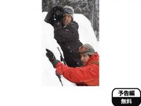 無料視聴あり 映画 ミッドナイトイーグル の動画 初月無料 動画配信サービスのビデオマーケット