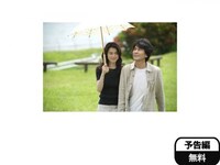 無料視聴あり 映画 象の背中 の動画 初月無料 動画配信サービスのビデオマーケット 無料視聴あり 映画 象の背中 の動画 初月無料 動画配信サービスのビデオマーケット