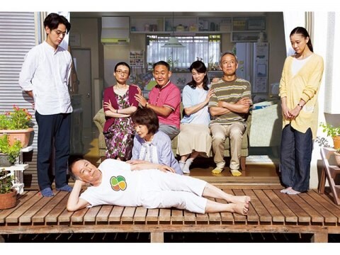 映画 家族はつらいよ2 家族はつらいよ2 フル動画 初月無料 動画配信サービスのビデオマーケット