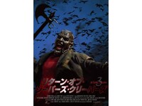 無料視聴あり 映画 リターン オブ ジーパーズ クリーパーズ Jeepers Creepers 3 の動画 初月無料 動画配信サービスのビデオマーケット
