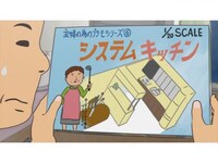 無料視聴あり アニメ 団地ともお の動画まとめ 初月無料 動画配信サービスのビデオマーケット