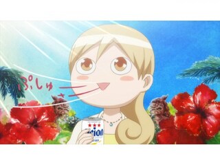 アニメ ワカコ酒 第8夜 ゴーヤチャンプルー フル動画 無料体験 動画配信サービスのビデオマーケット