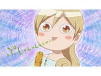 アニメ アニメ ワカコ酒 第6夜 あさりの酒蒸し フル動画 初月無料 動画配信サービスのビデオマーケット アニメ アニメ ワカコ酒 第6夜 あさりの酒蒸し フル動画 初月無料 動画配信サービスのビデオマーケット