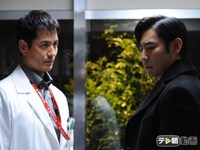 ドラマ Doctors 3 最強の名医 の動画まとめ 初月無料 動画配信サービスのビデオマーケット