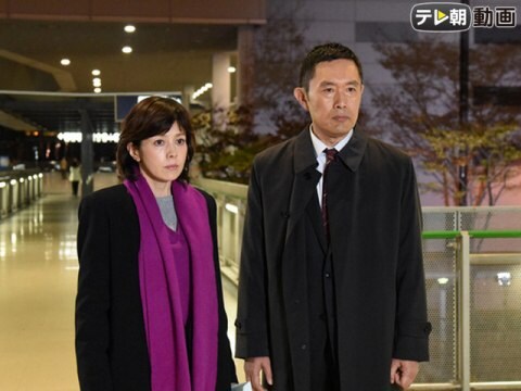 科捜研の女 Season15 正月スペシャル フル動画 無料体験 動画配信サービスのビデオマーケット