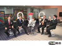 お笑い 聞きにくい事を聞く の動画 初月無料 動画配信サービスのビデオマーケット