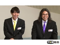 お笑い 聞きにくい事を聞く の動画 初月無料 動画配信サービスのビデオマーケット