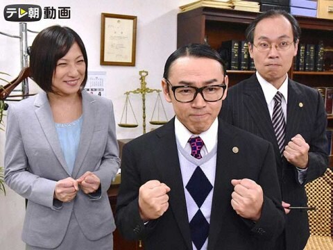 ドラマ おかしな弁護士 2 2018 1 14放送 フル動画 初月無料 動画配信サービスのビデオマーケット