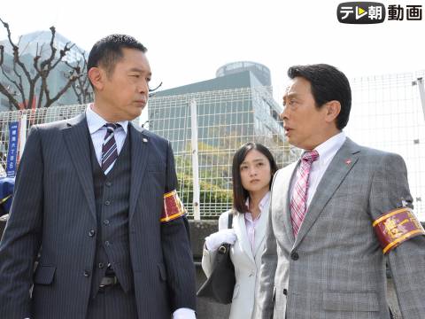 ドラマ 警視庁 捜査一課長 Season3 第2話 フル動画 初月無料 動画配信サービスのビデオマーケット ドラマ 警視庁 捜査一課長 Season3 第2話 フル動画 初月無料 動画配信サービスのビデオマーケット