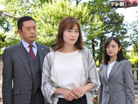 警視庁 捜査一課長 Season3 第8話 フル動画 無料体験 動画配信サービスのビデオマーケット