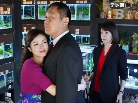 ドラマ 科捜研の女 Season18 File3 土門刑事の女 フル動画 初月無料 動画配信サービスのビデオマーケット