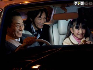 相棒 Season11 第18話 Birthday フル動画 無料体験 動画配信サービスのビデオマーケット 相棒 Season11 第18話 Birthday フル動画 無料体験 動画配信サービスのビデオマーケット