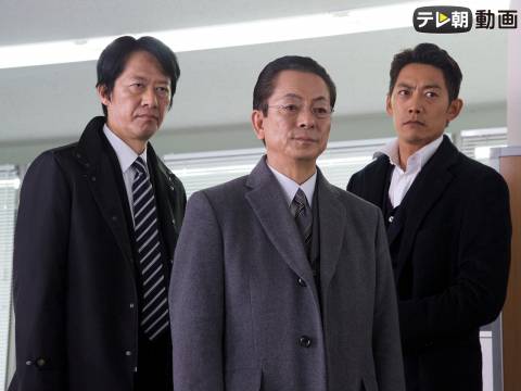 ドラマ 相棒 Season14 第13話 伊丹刑事の失職 フル動画 初月無料 動画配信サービスのビデオマーケット