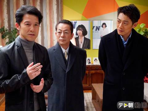 ドラマ 相棒 Season17 第14話 そして妻が消えた フル動画 初月無料 動画配信サービスのビデオマーケット