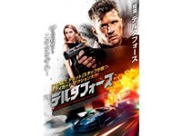 無料視聴あり 映画 デルタフォース の動画 初月無料 動画配信サービスのビデオマーケット