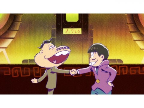 アニメ おそ松さん 第2期 8 合成だよん 十四松とイルカ トト子とにゃー 1 フル動画 初月無料 動画配信サービスのビデオマーケット