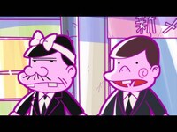 アニメ 深夜 天才バカボン 第12話 ほんとうの最終回なのだ フル動画 初月無料 動画配信サービスのビデオマーケット