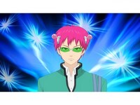 無料視聴あり アニメ 斉木楠雄のps難 の動画 初月無料 動画配信サービスのビデオマーケット
