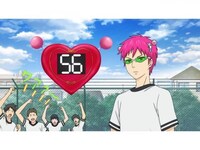 無料視聴あり アニメ 斉木楠雄のps難 の動画 初月無料 動画配信サービスのビデオマーケット