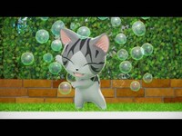 アニメ こねこのチー ポンポンらー大冒険 1 チー 帰ってくる フル動画 初月無料 動画配信サービスのビデオマーケット