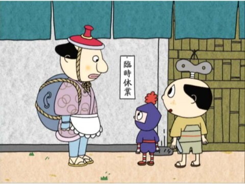 アニメ ぜんまいざむらい 第32話 あくとり代官 修行する フル動画 初月無料 動画配信サービスのビデオマーケット