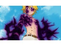 アニメ 七つの大罪 1 七つの大罪 フル動画 初月無料 動画配信サービスのビデオマーケット アニメ 七つの大罪 1 七つの大罪 フル動画 初月無料 動画配信サービスのビデオマーケット