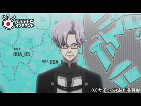 アニメ Psycho Pass サイコパス 15 硫黄降る街 フル動画 初月無料 動画配信サービスのビデオマーケット