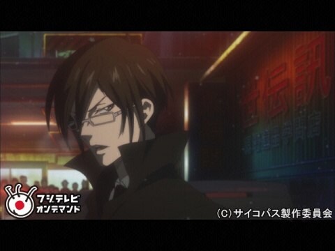 アニメ Psycho Pass サイコパス 17 鉄の腸 はらわた フル動画 初月無料 動画配信サービスのビデオマーケット