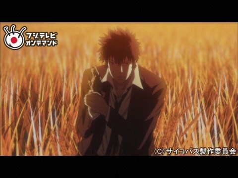 アニメ Psycho Pass サイコパス 22 完璧な世界 フル動画 初月無料 動画配信サービスのビデオマーケット