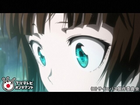 アニメ Psycho Pass サイコパス 新編集版 1 フル動画 初月無料 動画配信サービスのビデオマーケット アニメ Psycho Pass サイコパス 新編集版 1 フル動画 初月無料 動画配信サービスのビデオマーケット