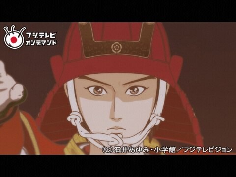 アニメ 信長協奏曲 アニメ 4 桶狭間の戦い フル動画 初月無料 動画配信サービスのビデオマーケット