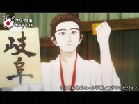 アニメ 信長協奏曲 アニメ の動画まとめ 初月無料 動画配信サービスのビデオマーケット