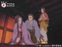 アニメ 怪 Ayakashi 4 東海道四谷怪談 大詰め フル動画 初月無料 動画配信サービスのビデオマーケット