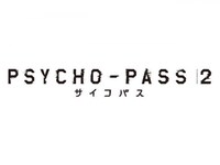 無料視聴あり アニメ Psycho Pass サイコパス 2 の動画まとめ 初月無料 動画配信サービスのビデオマーケット 無料視聴あり アニメ Psycho Pass サイコパス 2 の動画まとめ 初月無料 動画配信サービスのビデオマーケット
