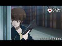 無料視聴あり アニメ Psycho Pass サイコパス 2 の動画まとめ 初月無料 動画配信サービスのビデオマーケット 無料視聴あり アニメ Psycho Pass サイコパス 2 の動画まとめ 初月無料 動画配信サービスのビデオマーケット
