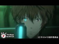 無料視聴あり アニメ Psycho Pass サイコパス 2 の動画まとめ 初月無料 動画配信サービスのビデオマーケット