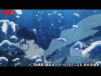 アニメ すべてがfになる The Perfect Insider 9 黄色の死角 フル動画 初月無料 動画配信サービスのビデオマーケット