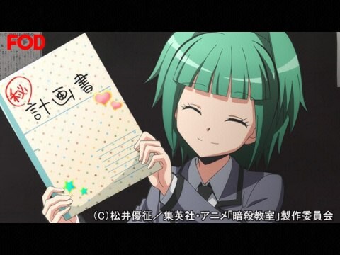 アニメ 暗殺教室 第2期 2 カエデの時間 フル動画 初月無料 動画配信サービスのビデオマーケット