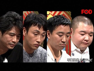 ~芸能界麻雀最強位決定戦~THEわれめDEポン 生スペシャル(2016年1月29日放送)#4 2016年1月29日放送 THE われめDEポン 第7~10ゲーム