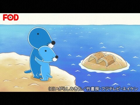 アニメ ぼのぼの 1 104 8 ボクとおとうさんの家 フル動画 初月無料 動画配信サービスのビデオマーケット