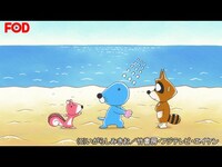 アニメ ぼのぼの 1 104 21 シマリスくんが決闘だ フル動画 初月無料 動画配信サービスのビデオマーケット アニメ ぼのぼの 1 104 21 シマリスくんが決闘だ フル動画 初月無料 動画配信サービスのビデオマーケット